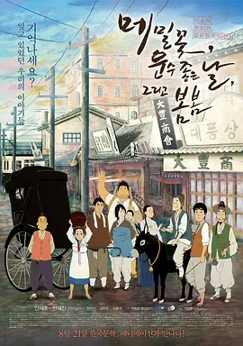 国产亚洲精品观看91在线